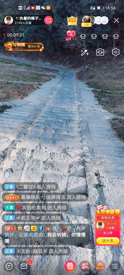 🌈【镹🉐䒚哖】主播照片