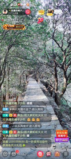 🌈【镹🉐䒚哖】主播照片
