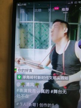 m161149740主播照片