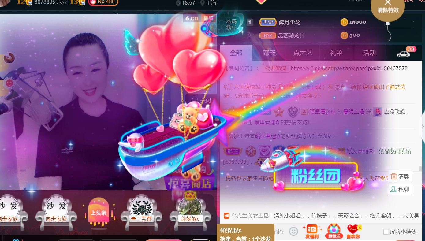 曼娜丽莎的图片