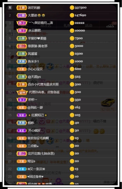 凤凤凤凤凤凤凤凤凤.的图片
