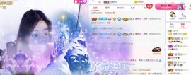 参会人数主播照片