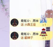 参会人数主播照片