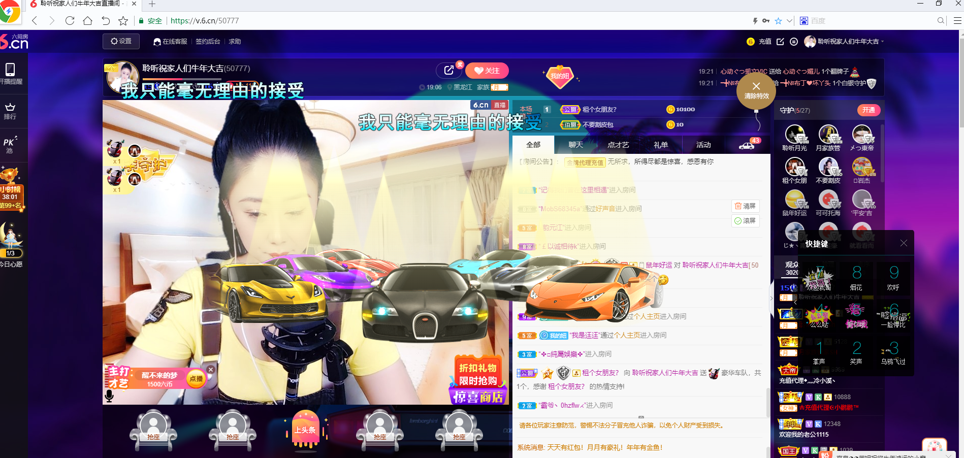 聆听~福妞儿的图片