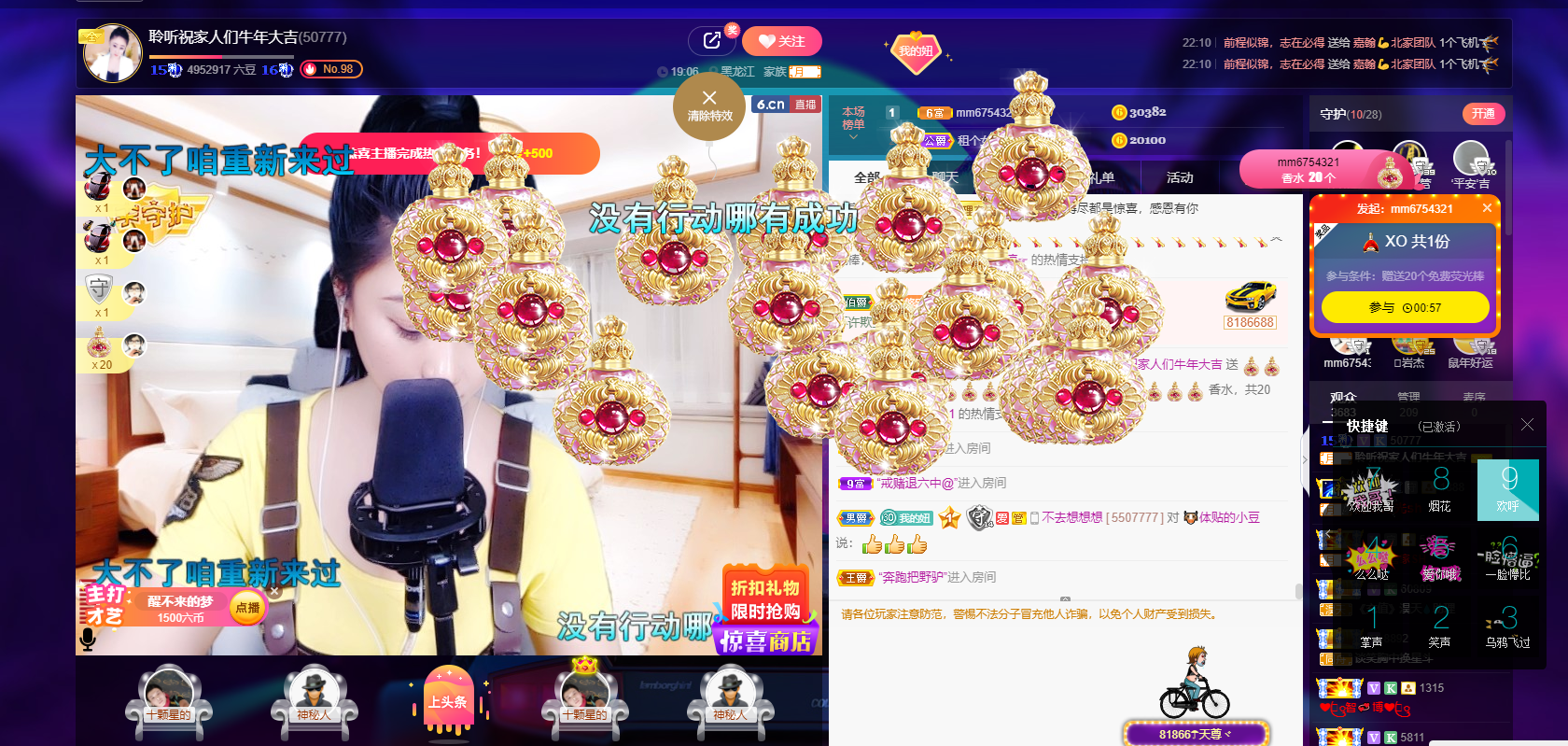 聆听~福妞儿的图片