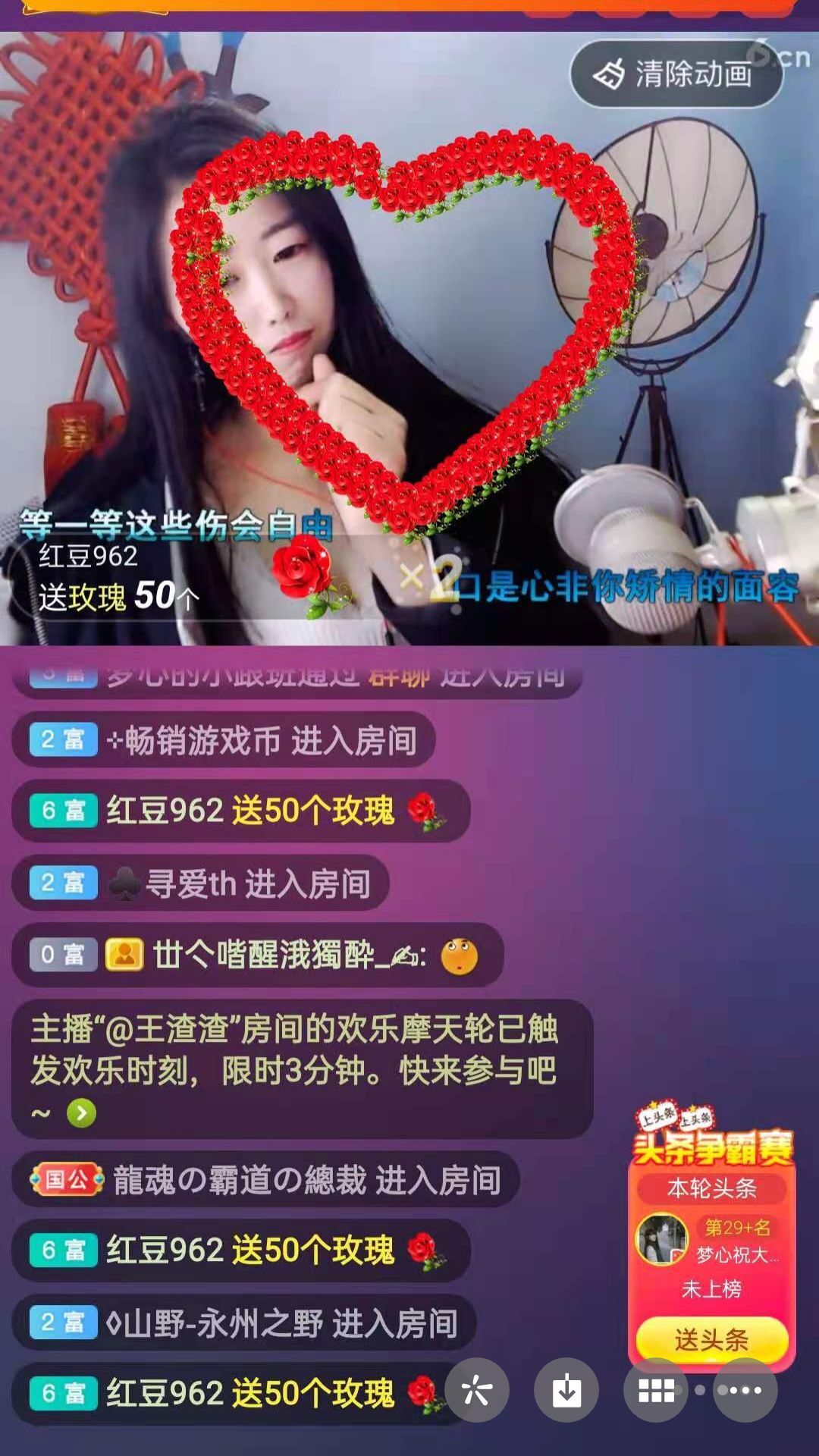 梦心💞缘于遇见的图片