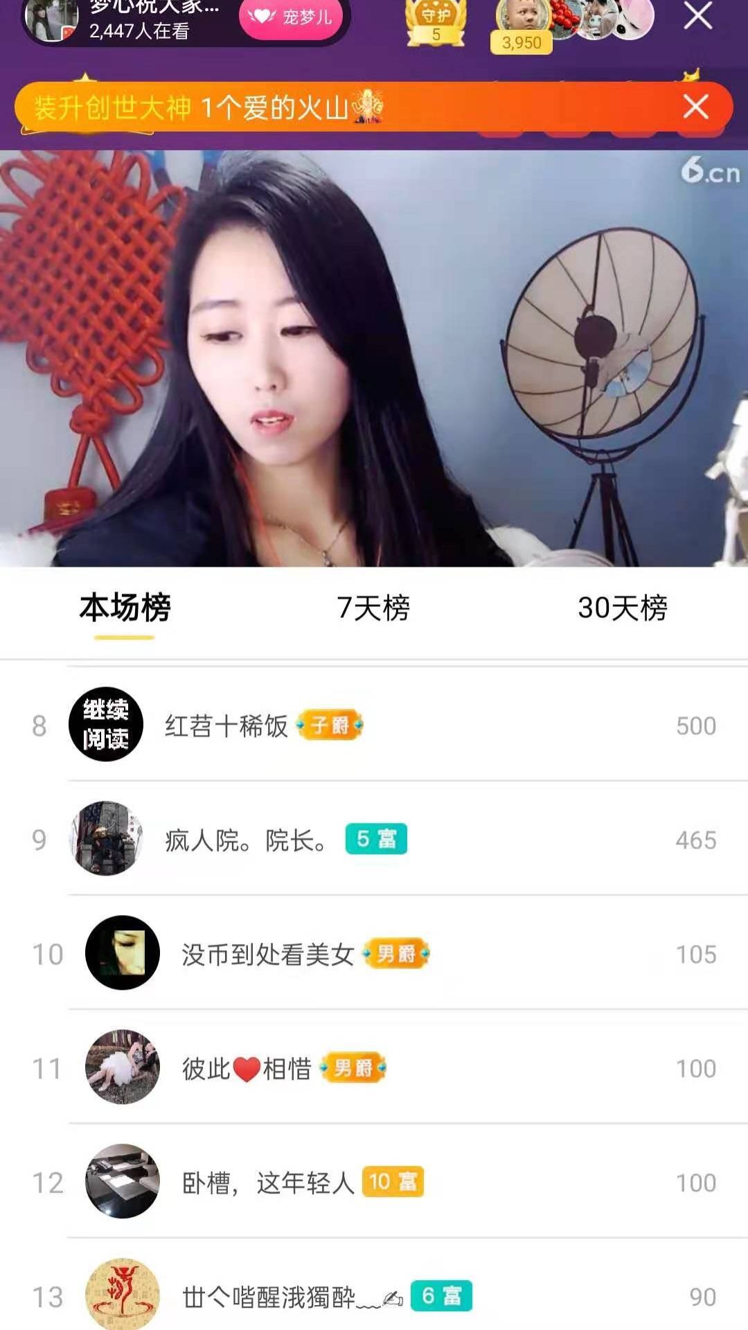 梦心💞缘于遇见的图片