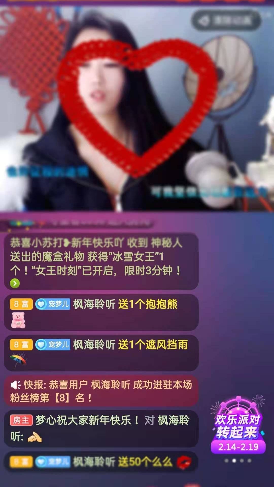 梦心💞缘于遇见的图片