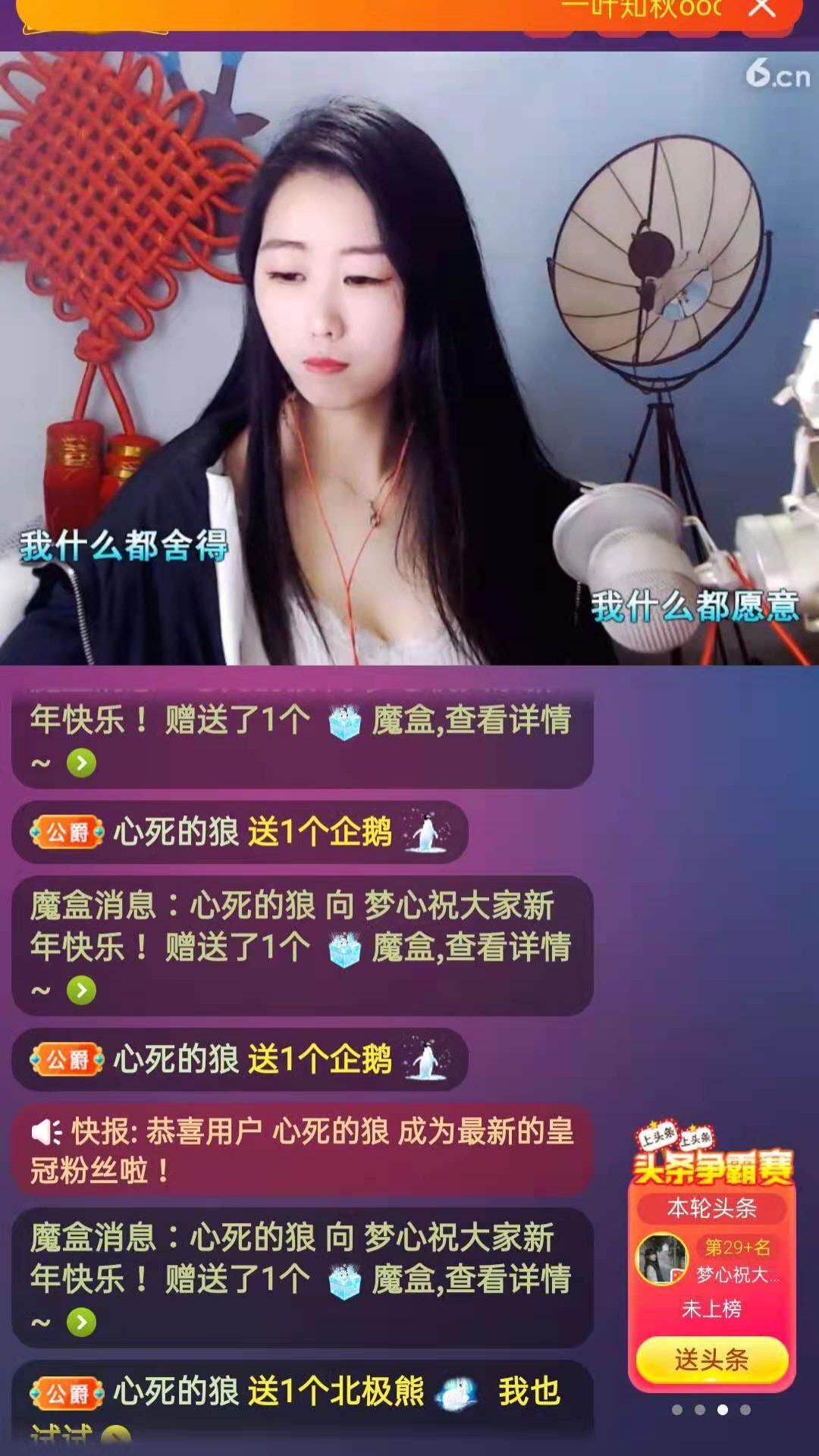 梦心💞缘于遇见的图片