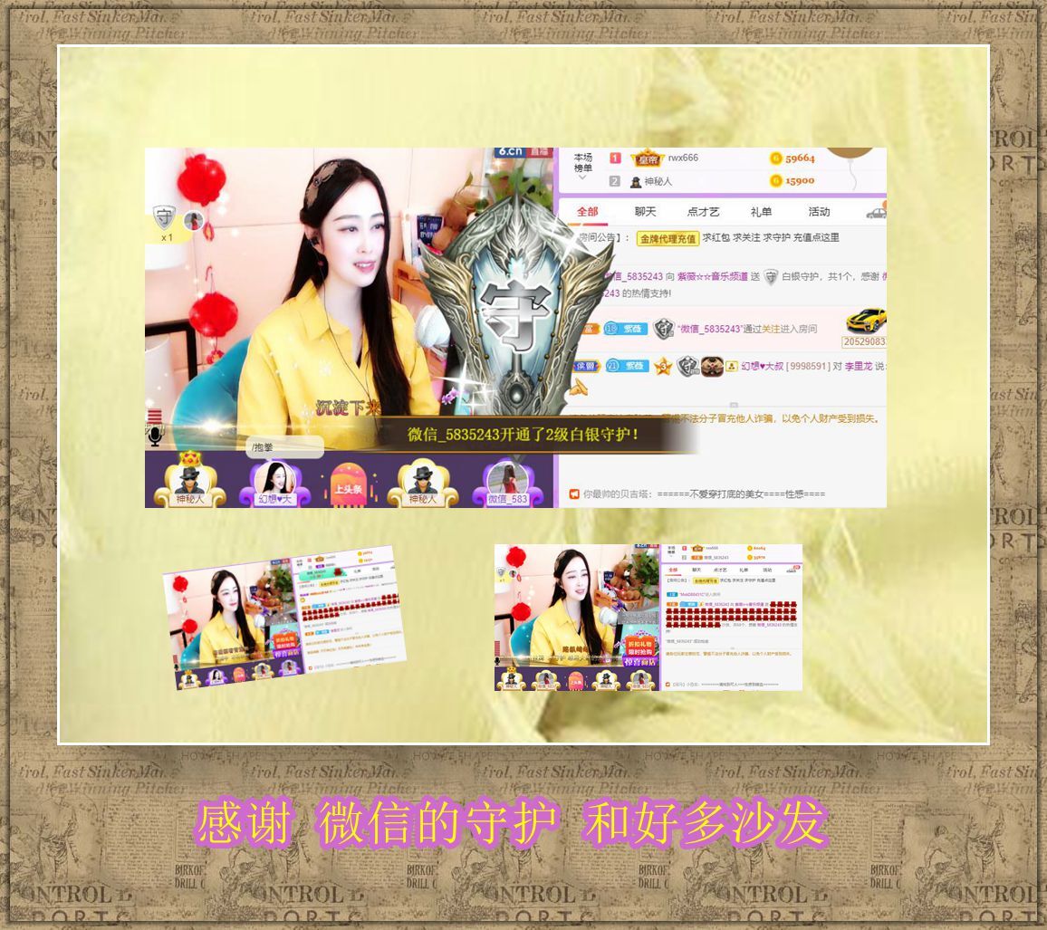 紫薇☆☆音乐频道的图片