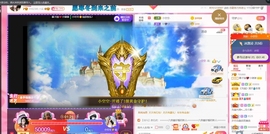 *菜园子*主播照片