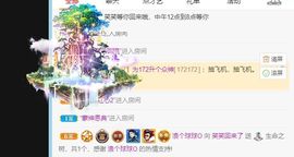 笑笑暂退主播照片