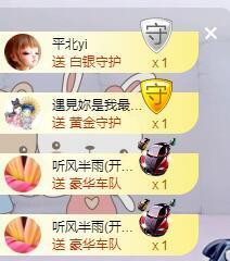 优优@有缘相惜主播照片