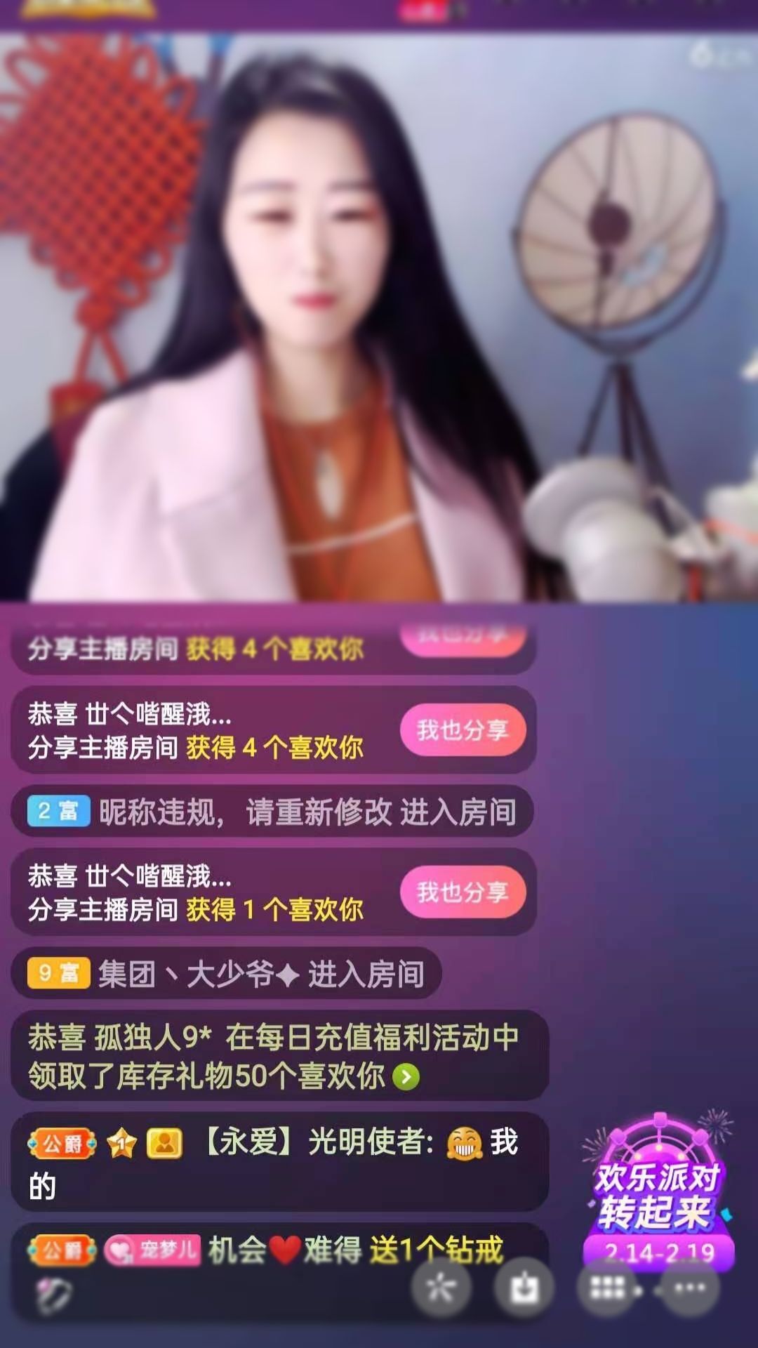 梦心💞缘于遇见的图片
