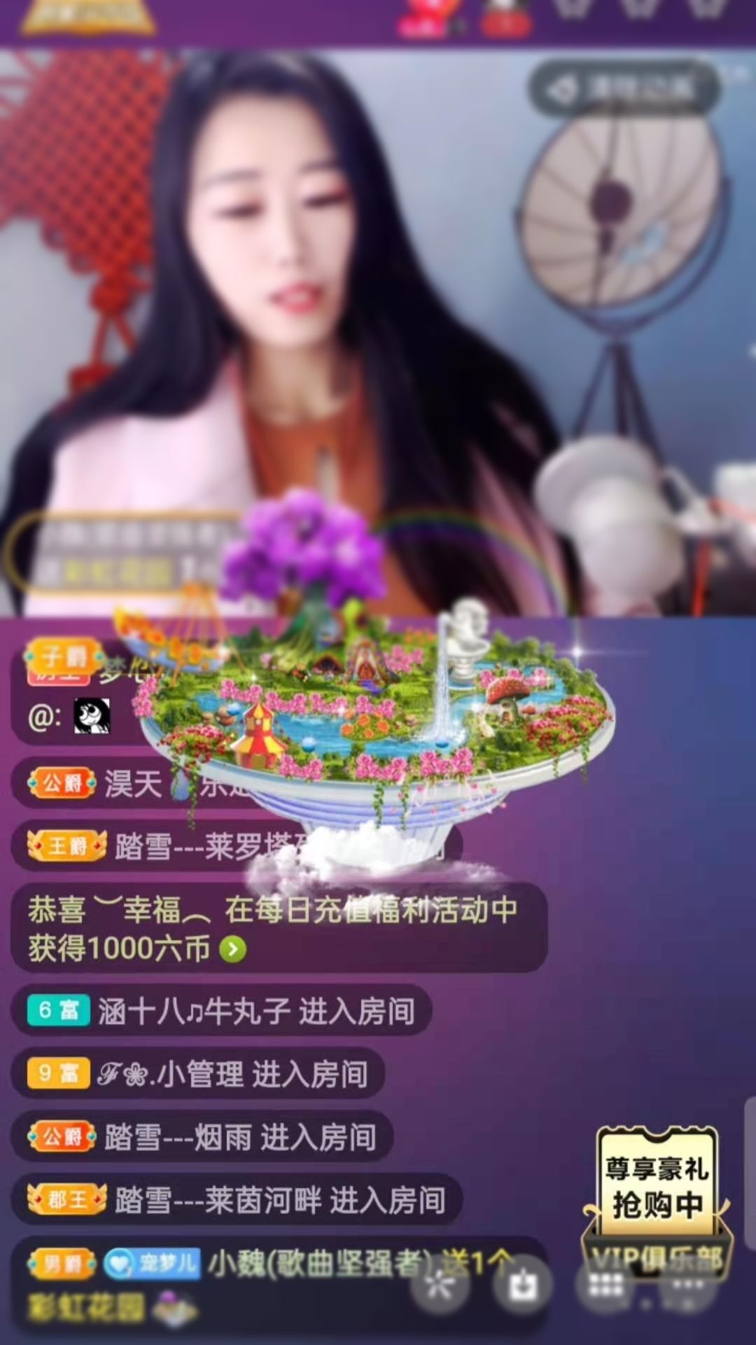 梦心💞缘于遇见的图片