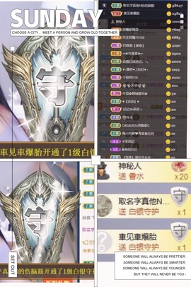 新号70168主播照片