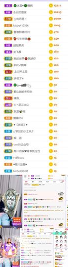 🍀冰雪❤️🍀加油的图片
