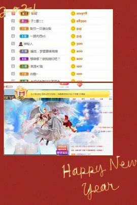 梨莎挺住啊主播照片