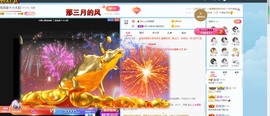 退网了，谢谢大家关心主播照片