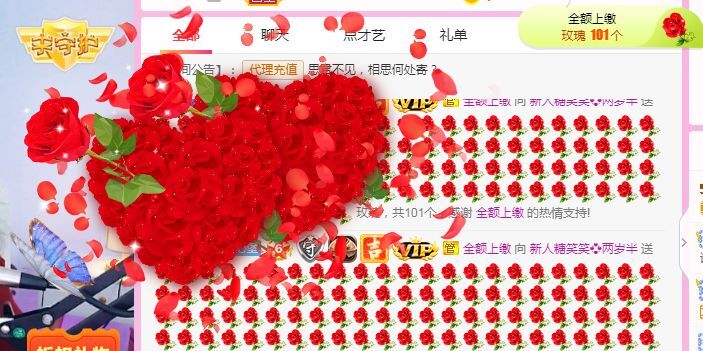 糖笑笑゛等风也等伱的图片