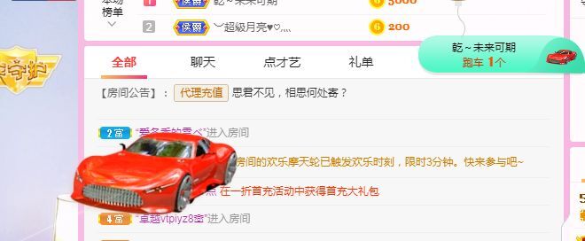 糖笑笑゛等风也等伱的图片