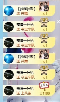 ☂静静等你主播照片