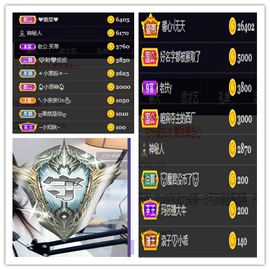 你ღ果然ღ是老板主播照片