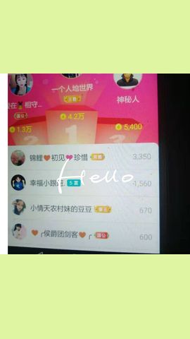 冰心有事不定时直播主播照片