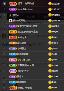 江湖再见，退主播照片