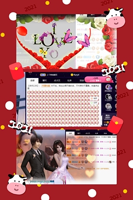 休....的图片