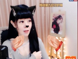 粤🍀四月天今晚见主播照片