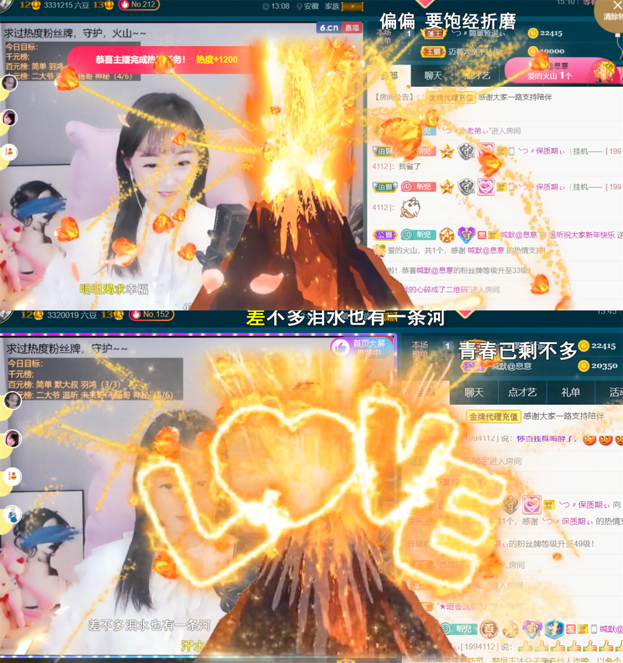 ╰つ〃薀昕🌷的图片