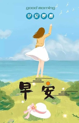 小狸吖～主播照片