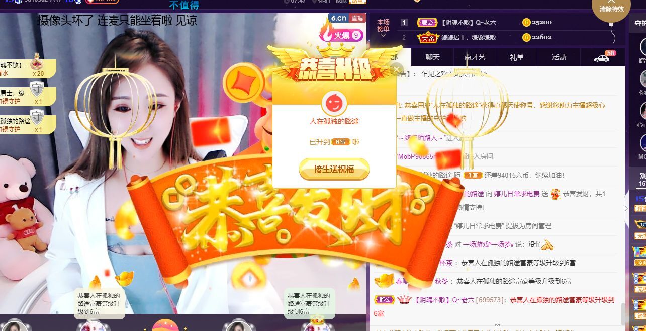 婷儿！五月加油的图片