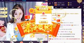 婷儿～所遇皆甜主播照片