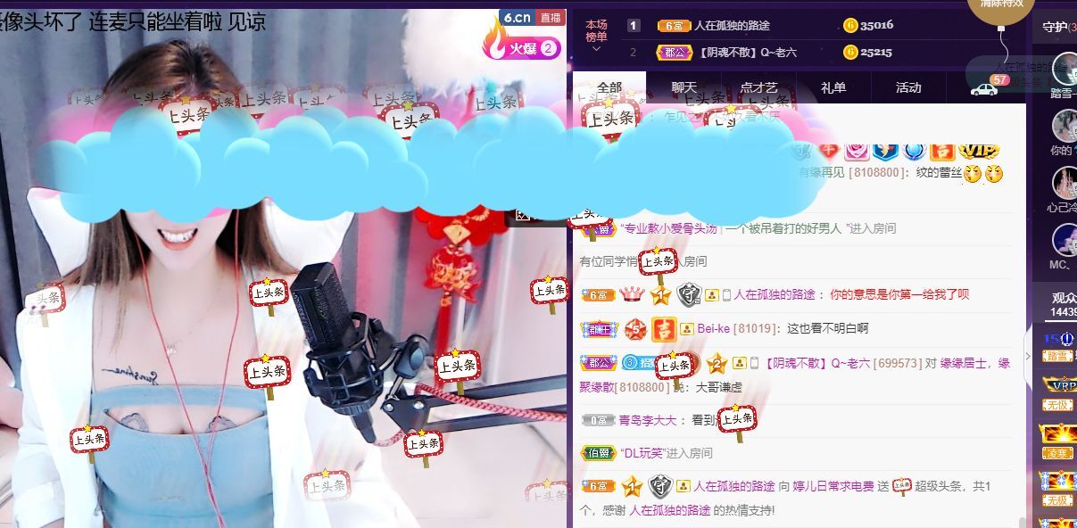 婷儿！五月加油的图片