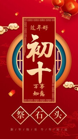 你ღ果然ღ是老板主播照片