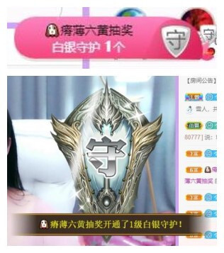 苏苏，越来越好的图片