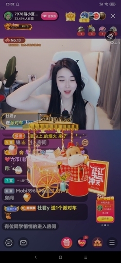 厄洛斯💗7978主播照片