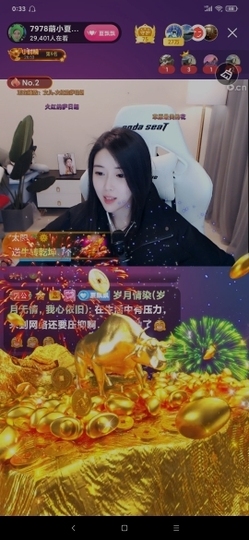 厄洛斯💗7978主播照片