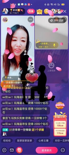 🏆单单💘💘主播照片
