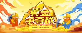 官方八卦君主播照片