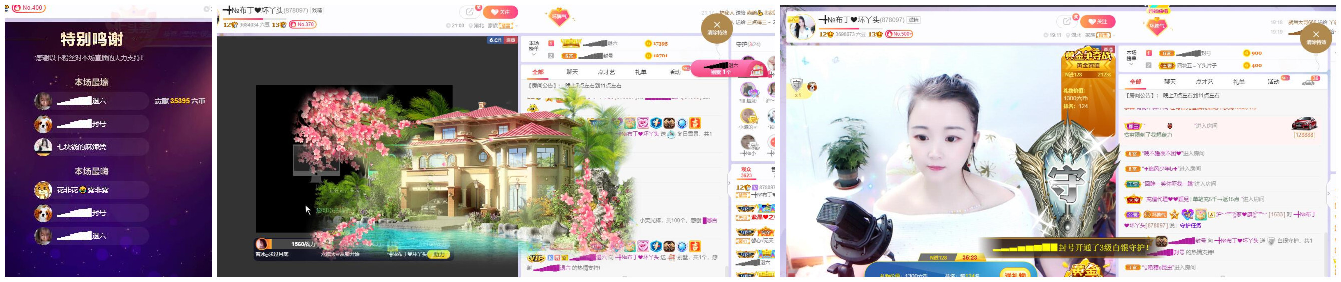 ━╋红太狼的图片