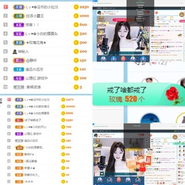 Lッ♥✿小白白主播照片