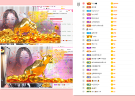 一起走吧123主播照片