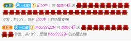 亲亲小虾主播照片
