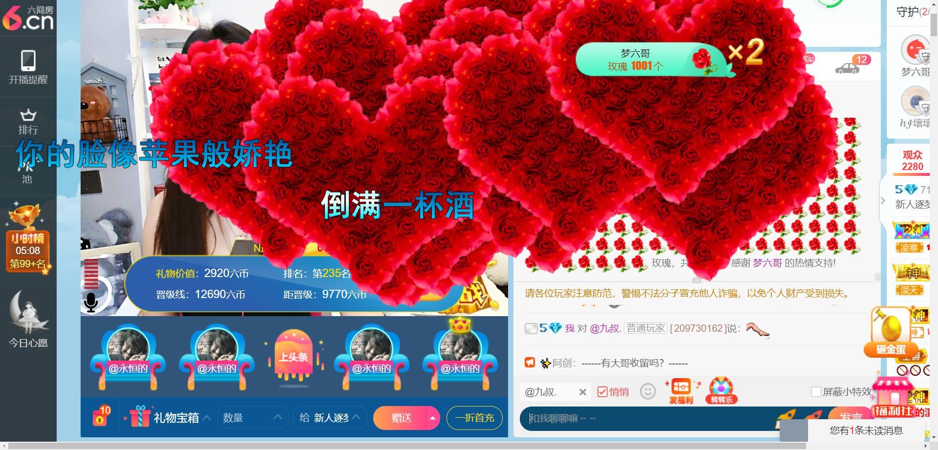 逐梦宝宝休息几天的图片