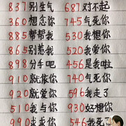 啊杰822