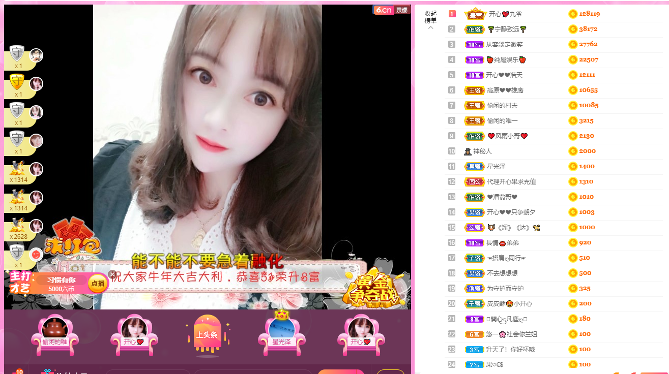 开心❤️❤️果的图片