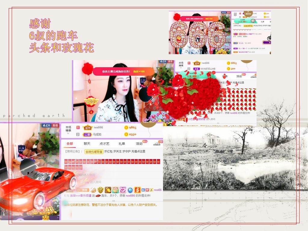 紫薇☆☆音乐频道的图片